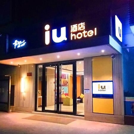 Iu Hotel Zhanjiang Haibin Avenue Xinhaimingchen Ngoại thất bức ảnh
