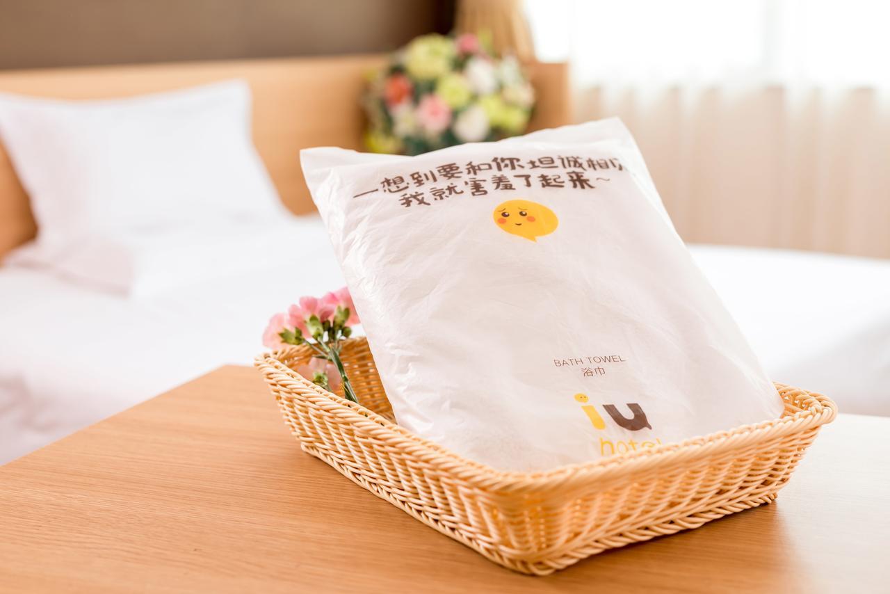 Iu Hotel Zhanjiang Haibin Avenue Xinhaimingchen Ngoại thất bức ảnh